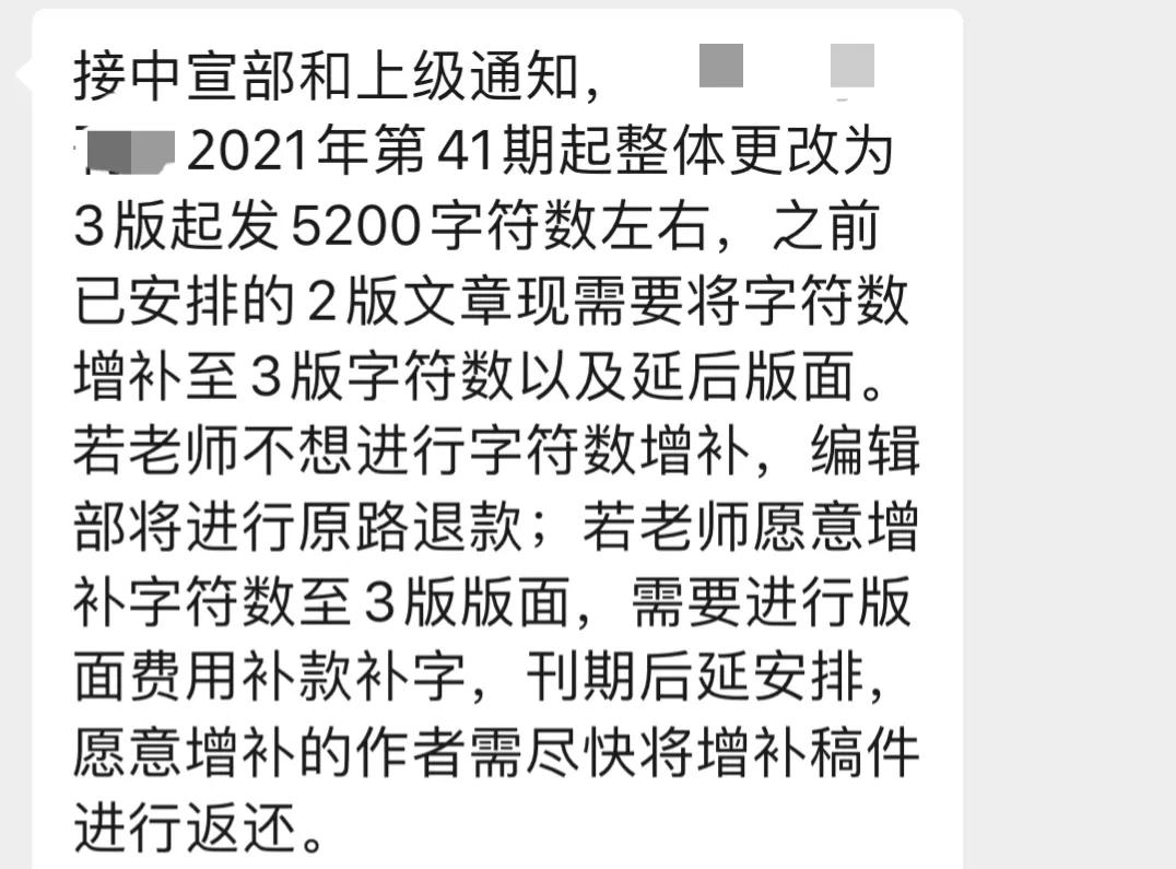 期刊论文录用后未发表,已录用的论文可以退稿吗