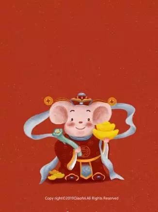 鼠年春节祝福语简短2019年,2020鼠年春节祝福语简短的句子