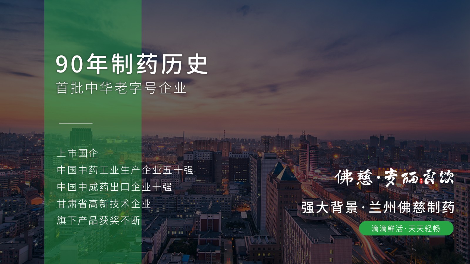 浣涙厛楹︾鑹ギ鍝佺墝浠嬬粛,浣涙厛楹︾鑹ギ澶ч害鑻ュ彾闈掓眮