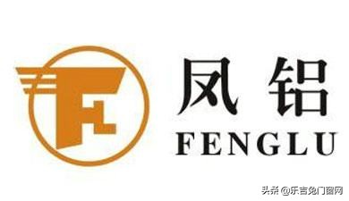 中铝凤铝伟业系统门窗,中铝断桥铝材门窗价格