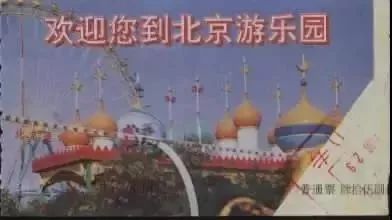 真的将要拆了!北京人的童年只能回忆了……!泪流满面