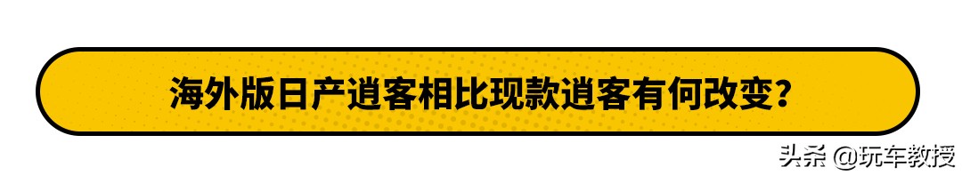 本田缤智逍客,2023款逍客经典舒适版与缤智对比