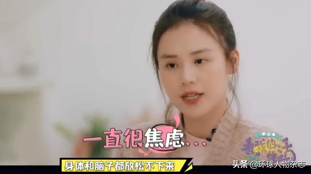 霸凌马思纯的人后面过得怎么样,从小被校园霸凌