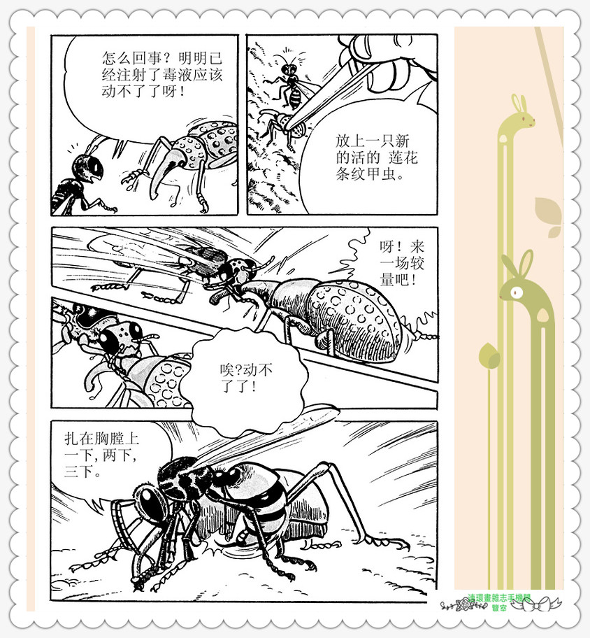 昆虫记法布尔正版全集,昆虫记法布尔阅读答案