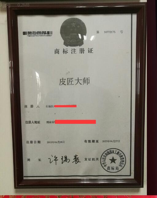 皮匠大师珠海沙发翻新换皮维修,皮匠到家沙发翻新换皮