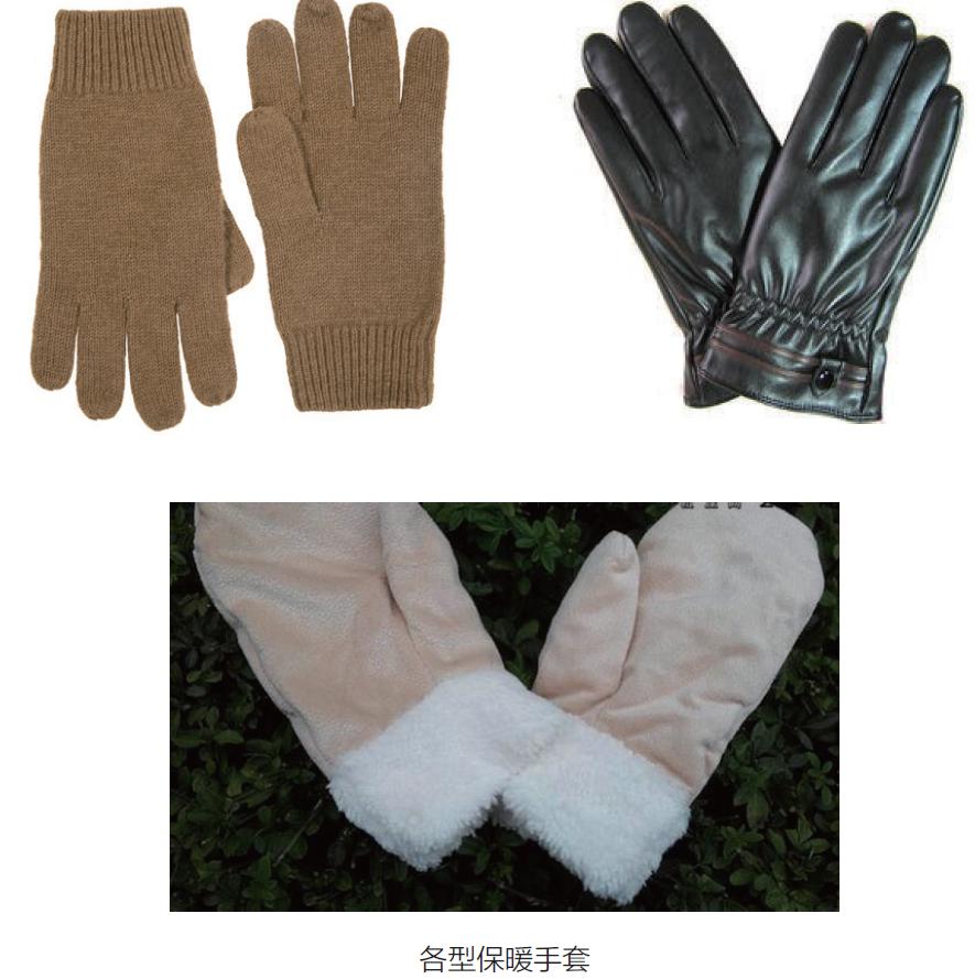 一到冬天就复发?小菌衣教你几招远离冻疮烦恼