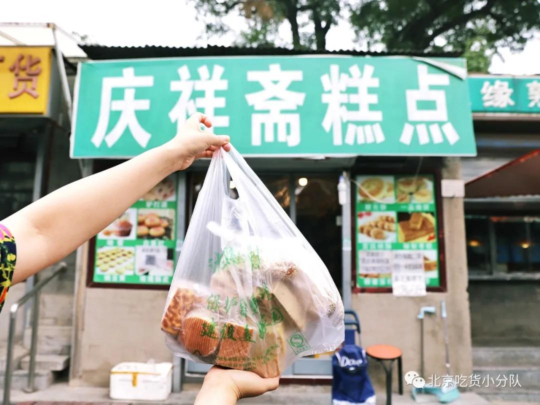 北京胡同糕点哪家最好,老北京糕点老字号12块钱一斤探店