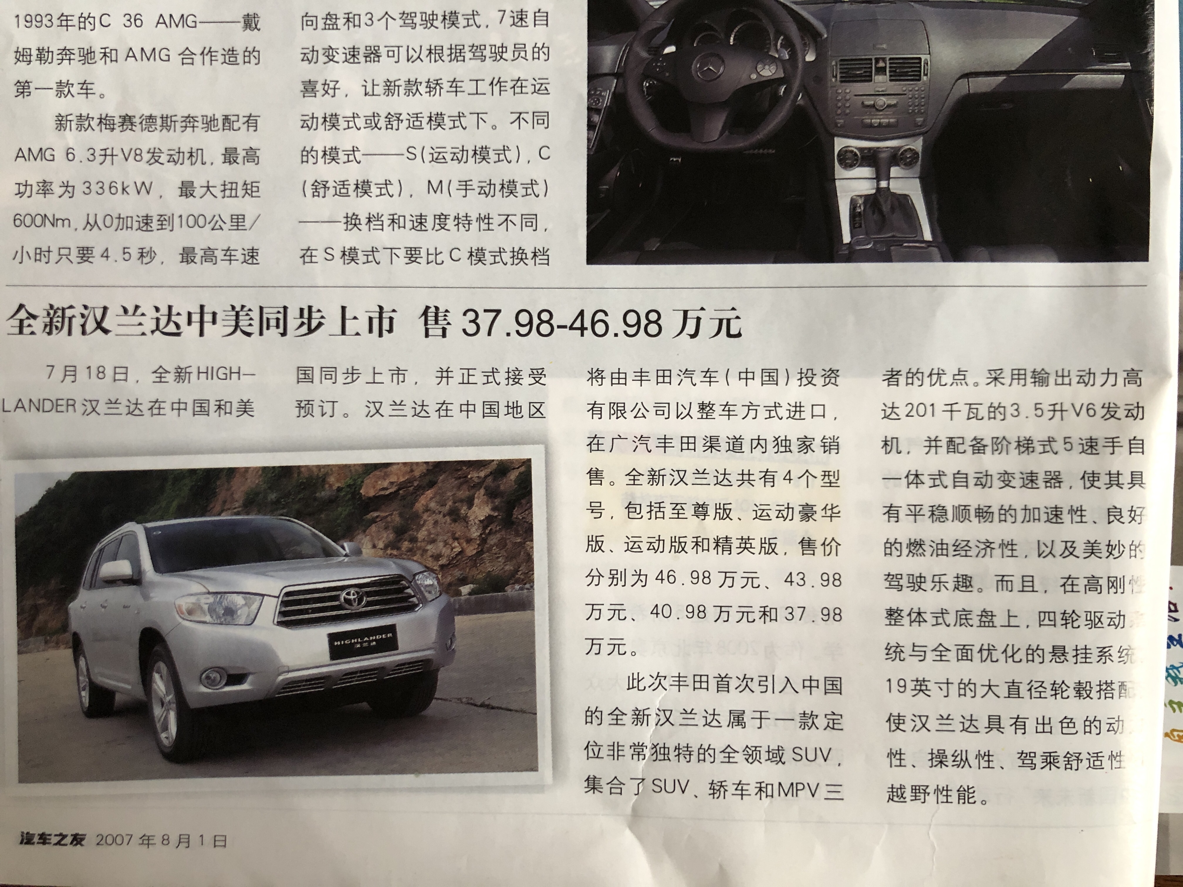 三年前一汽大众迈腾,18年宝马x3跟新迈腾买哪个