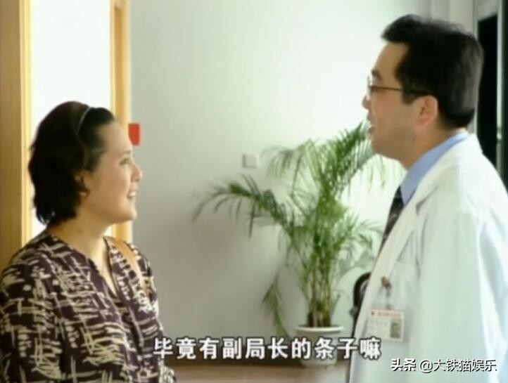 《都是天使惹的祸》20年了，男主成大老板，女配凭《琅琊榜》翻红