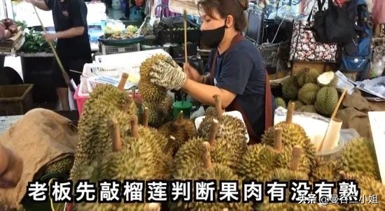 疫情期间逛泰国菜市场，买了一整只榴莲才58块钱，又香又甜