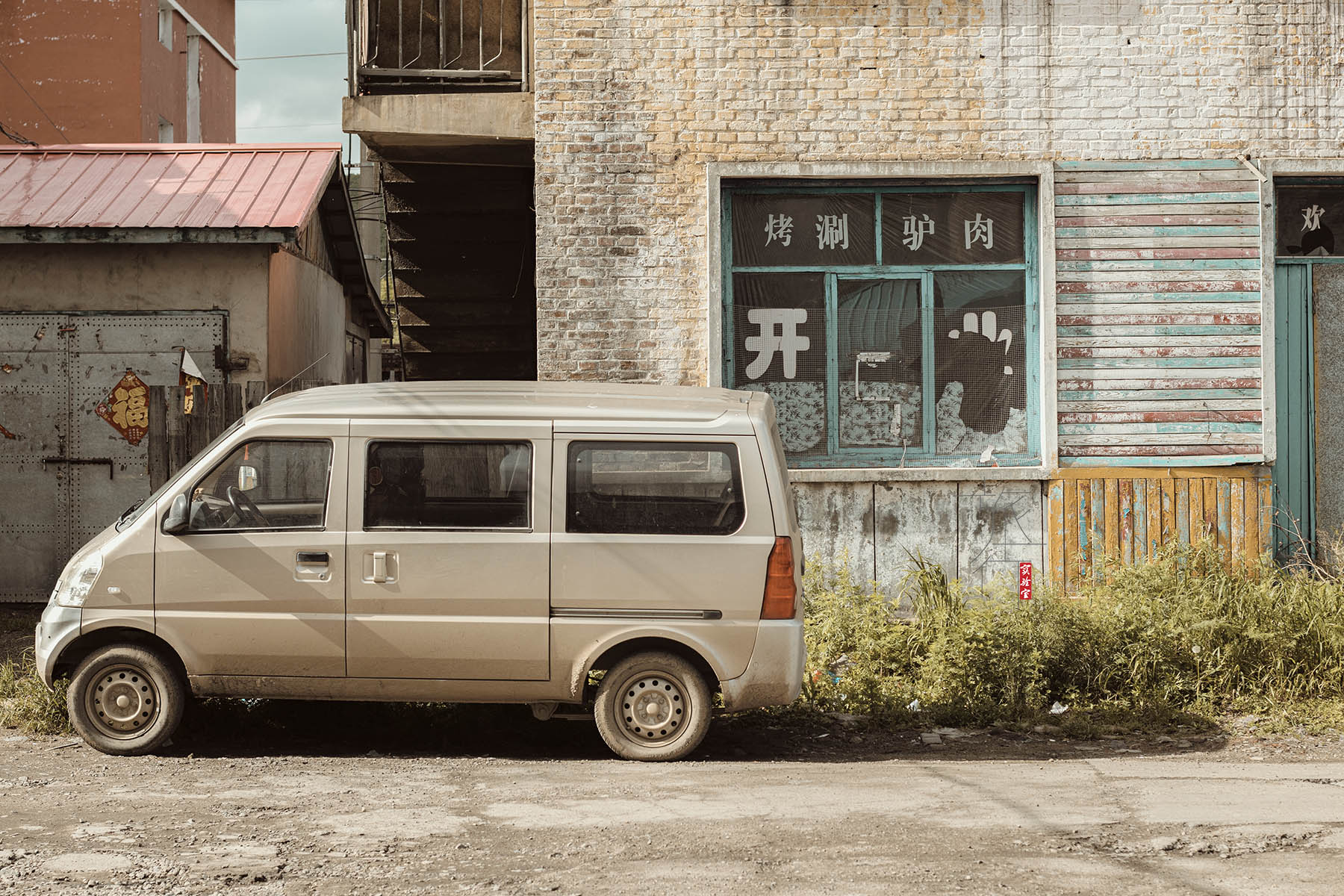 大兴安岭博克图现状,八十年代东北大兴安岭旅游攻略