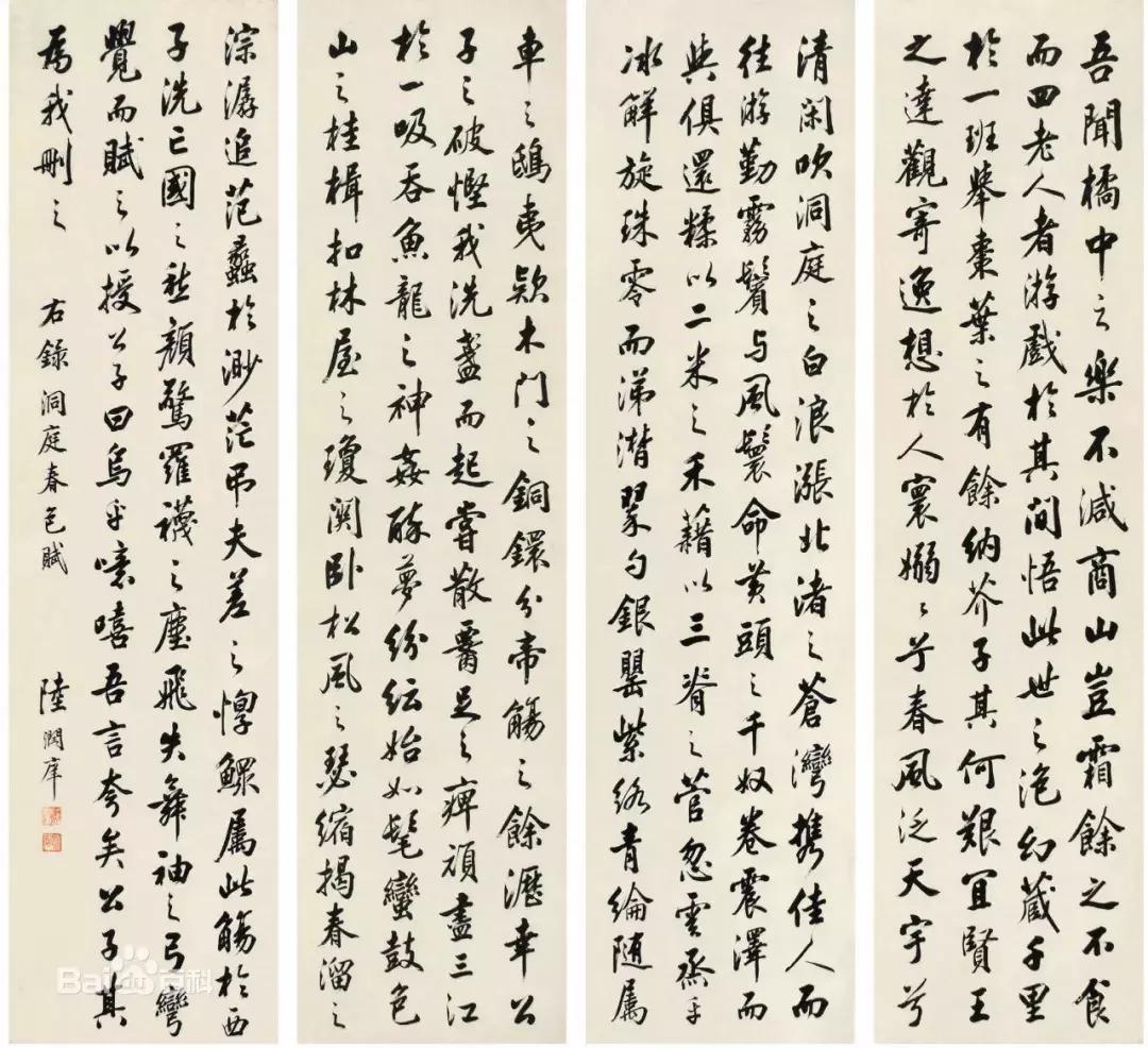 清代状元陆润庠,状元陆润庠归葬湖州之谜