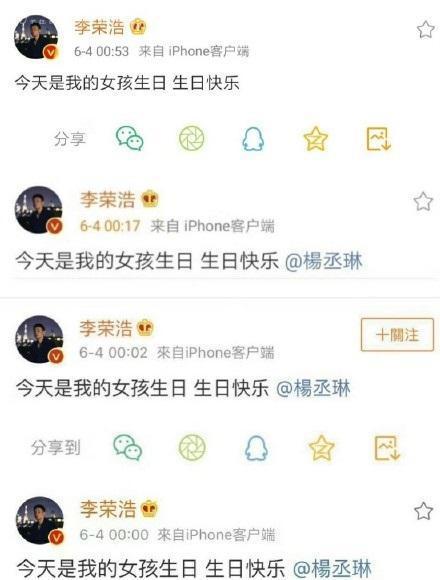 李荣浩杨丞琳恩爱瞬间,李荣浩杨丞琳领证是真的吗