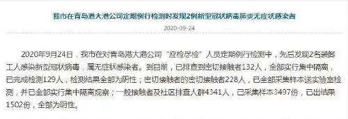 tiktok事件最新新闻发布会,9.25新闻