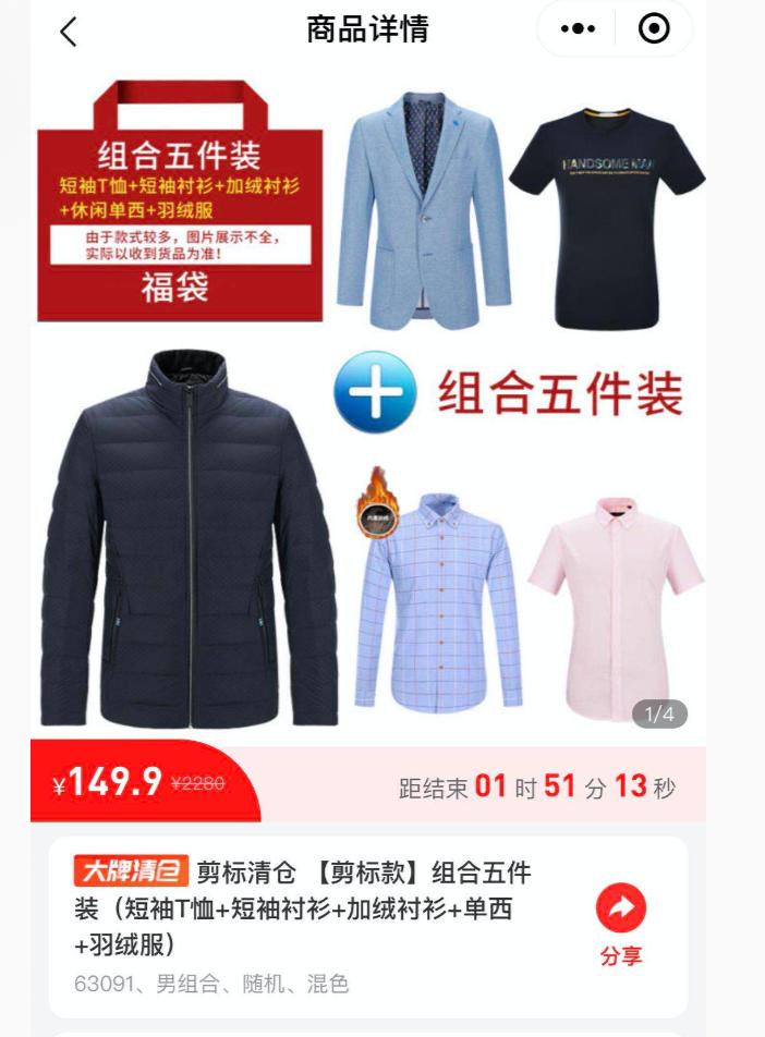 私域电商和公域,公域电商私域电商