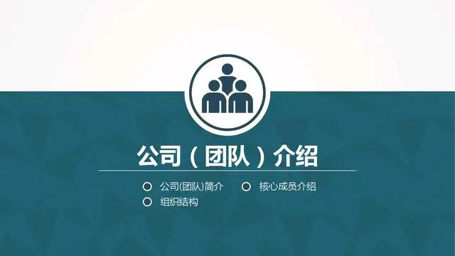 会所股权融资商业计划书案例,完美版股权融资商业计划书