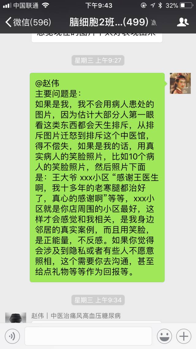 品牌信任感营销方法,如何塑造产品信赖度