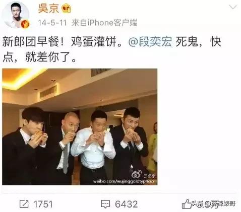 吴京电影宝藏,吴京演了无价之宝吗