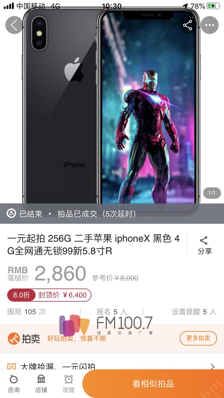 淘宝新买的手机有问题,淘宝买的手机被快递搞不见了