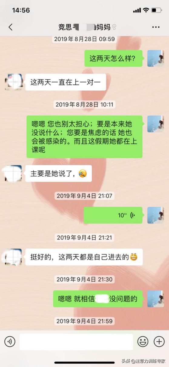 孩子一到学校门口就哭的原因,每天焦虑孩子的学习怎么办