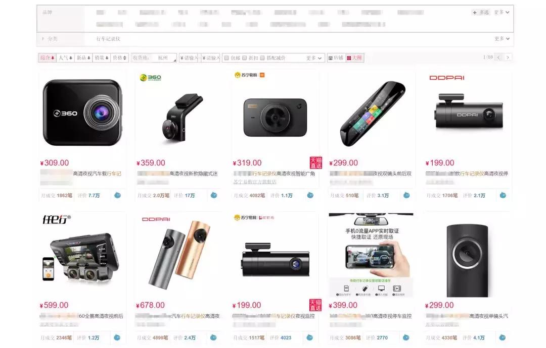 怎么选实用的行车记录仪？除了视野广夜视强，能互联手机才好用