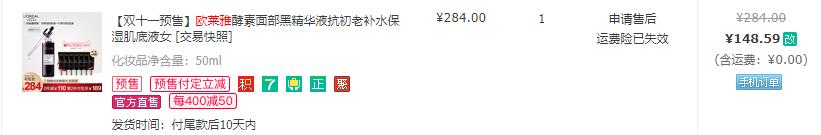 看看双11都买了什么,看看双11都买了啥