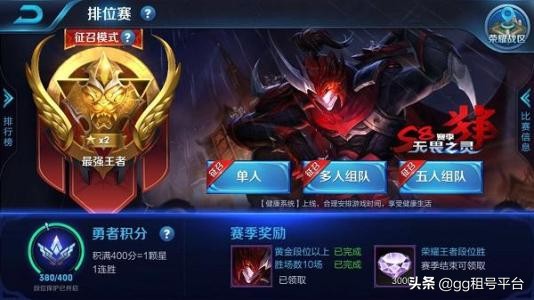 王者荣耀号在哪入手靠谱,王者荣耀号在哪里转手最好