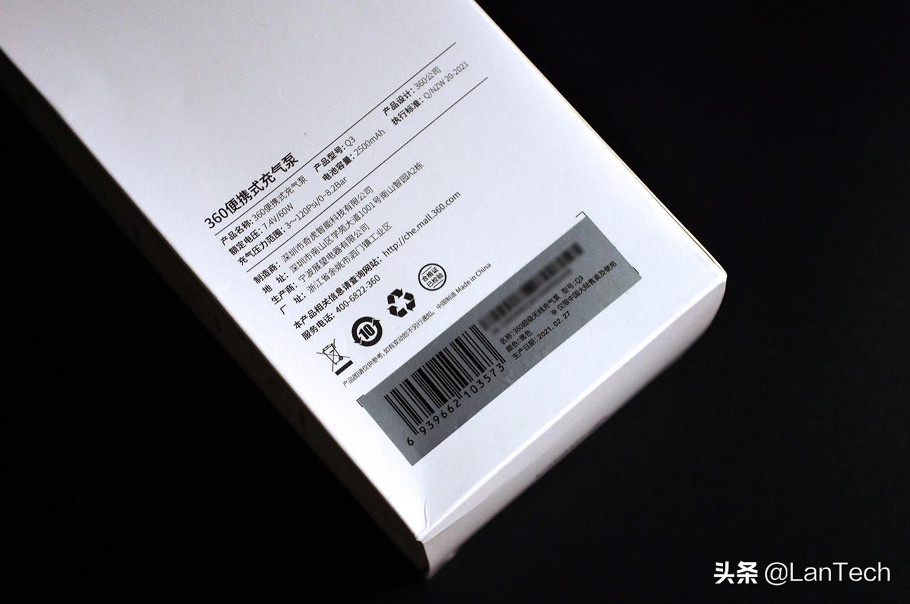 车载充气泵出行无忧携带方便,360车载充气泵