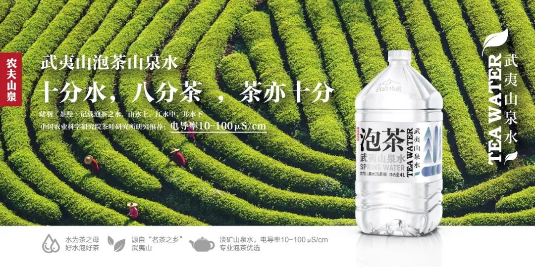 农夫山泉新品泡茶水,农夫山泉泡茶水测评