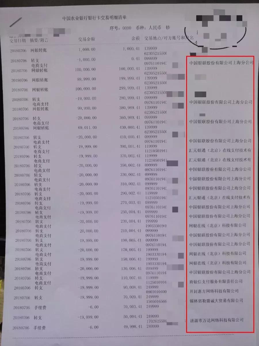 钱被骗怎么才可以追回呢,钱被骗了怎么追回来