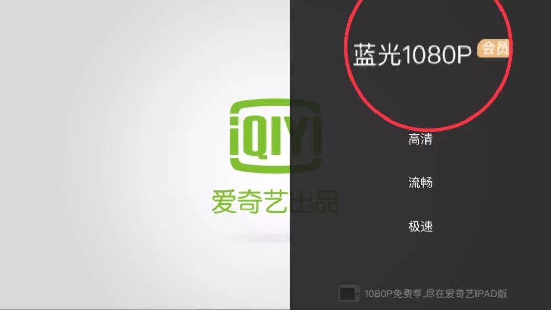 爱奇艺京东会员双11,爱奇艺vip一年99元双11