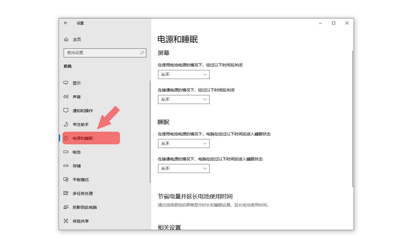 电脑开机慢怎么解决windows7,台式电脑开机慢卡顿严重解决方法