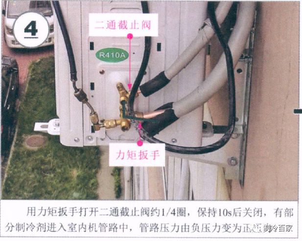 变频空调不抽真空可以正常使用吗,变频空调r410补氟要不要抽真空