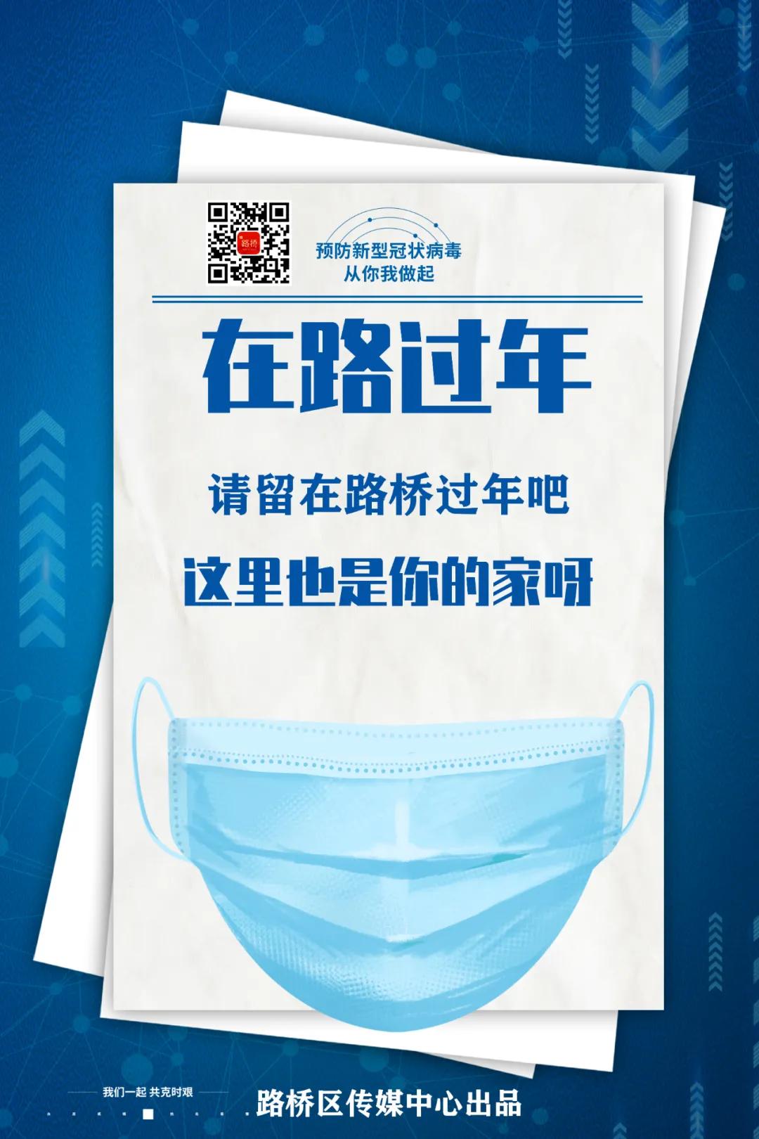 临海仙居天台旅游攻略,黄岩椒江路桥旅游