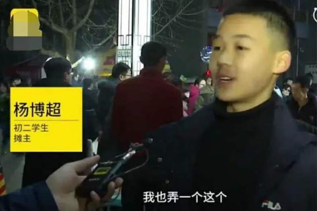 山东初中生摆地摊8天收入2万，商业头脑让人佩服，老爸：自愧不如