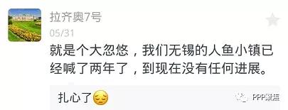 百亿庞氏*局骗**雷暴,用户或血本无归.....