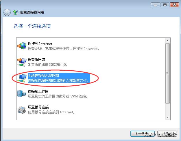 eduroam国内开通的大学有哪些,eduroam如何连接山大