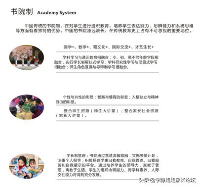 重庆小升初心路历程,优秀学校小升初备考经验分享