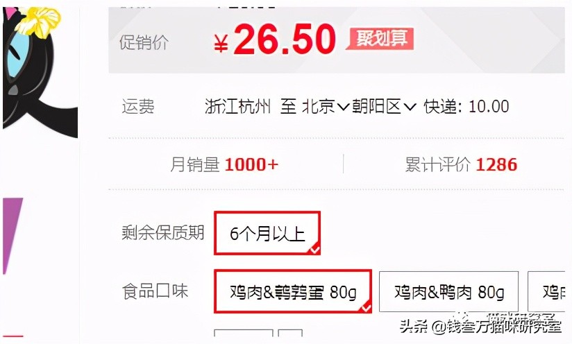 TikiCat黑夜传说罐头，极品罐头+顶级价格，不差钱无脑买