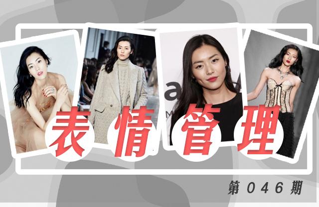 表情不自然的拍照姿势,拍照时怎么微笑拍照表情更自然