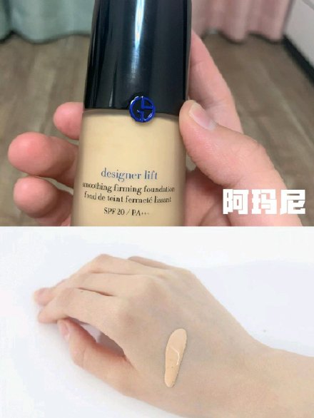 测评5.9元粉底液,测评五块钱的粉底液