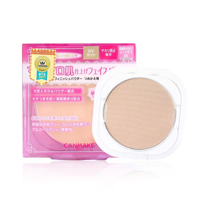 好用的散粉热销,好用散粉推荐图片大全