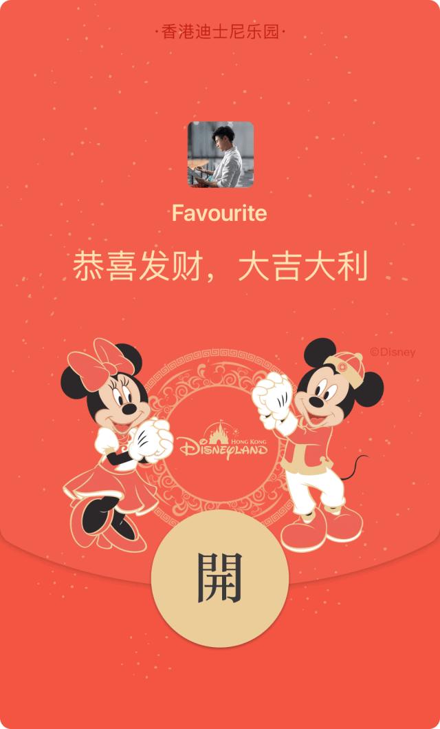 春节集福红包活动,有啥集福领红包活动