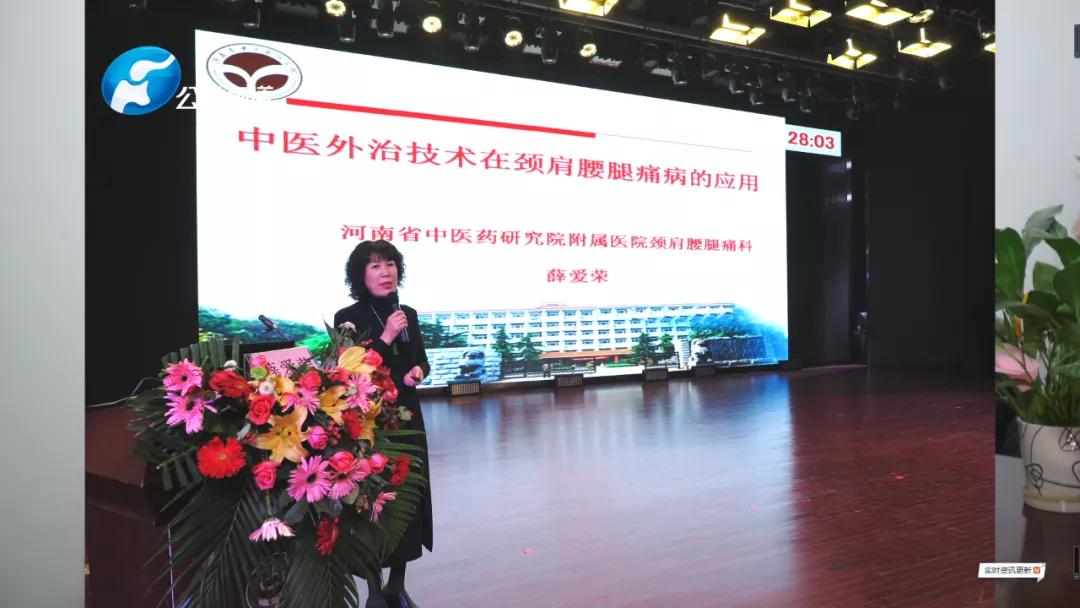 河南中医颈肩腰腿痛治疗,河南省中医药研究院颈肩腰腿痛科