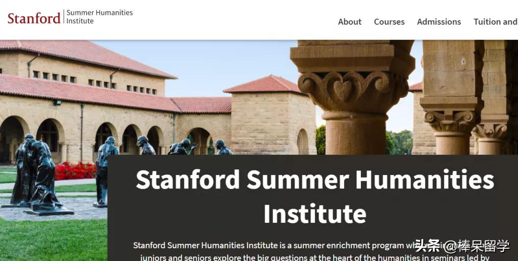 有的神级夏校听都没听过,却有人凭它进了哈耶普