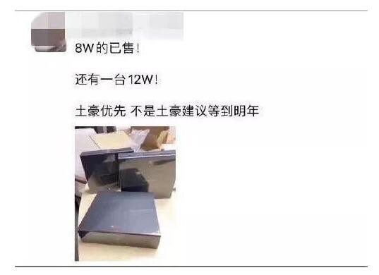 十款最贵的手机一般人买不起,2019年手机盘点这3款手机才是真香