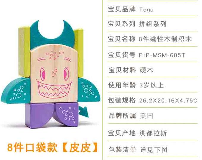 8-10岁十大积木益智玩具排行榜,孩子积木玩具排行榜