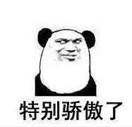 “实力天团”川师系新增两所公办校家族谱上都有哪些学校？