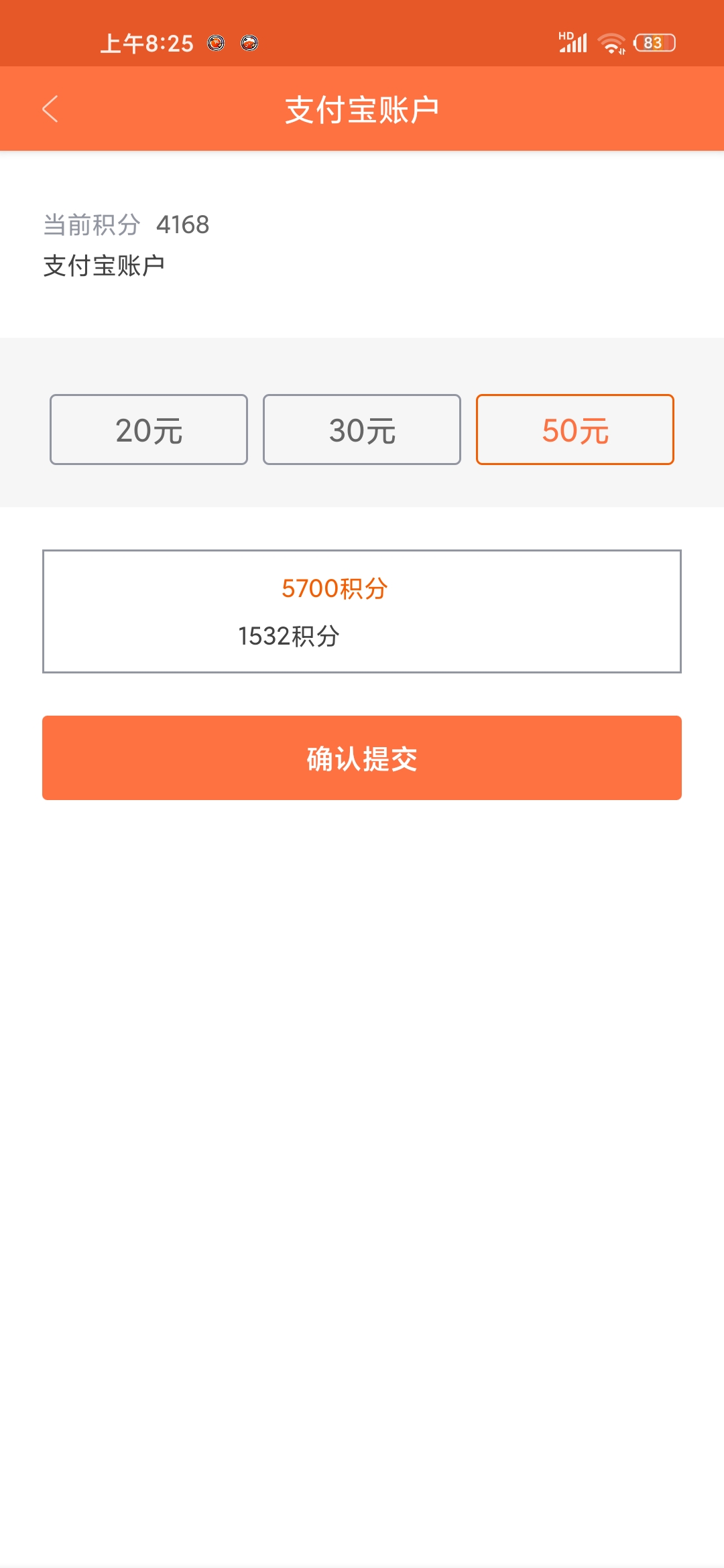 下载什么软件能赚零花钱,可以赚取零花钱的小软件
