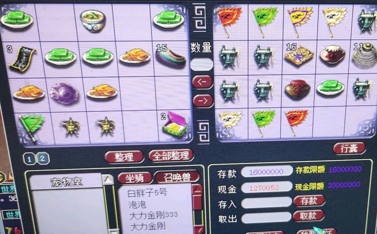 梦幻西游高端五开展示,最新梦幻西游五开组合选择